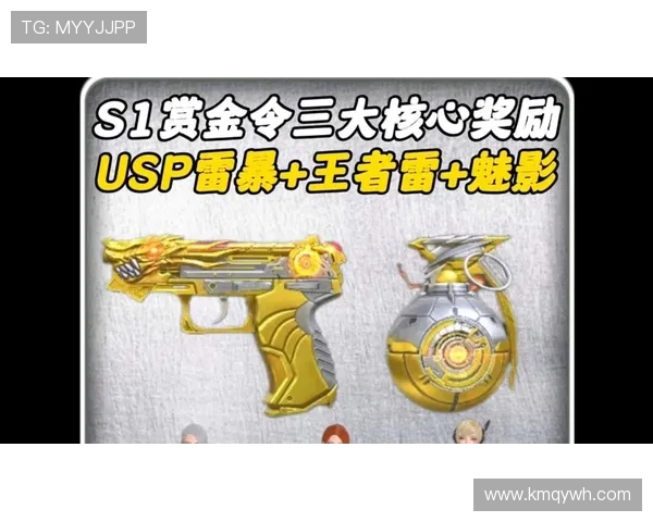 CF手游世界杯竞猜火热开启全民狂欢赢取丰厚大奖攻略指南全新一起 CF手游世界杯竞猜火热开启全民狂欢赢取丰厚大奖攻略指南全新一起