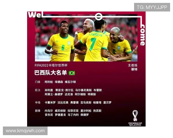 回望1998年世界杯巴西队的荣耀与遗憾征程全记录深度解析与经典瞬间