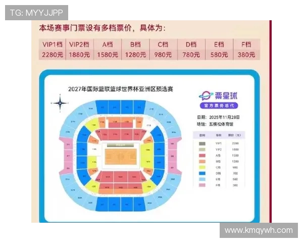 CBA南京常规赛门票开售,球迷购票指南与赛程安排 CBA南京常规赛门票开售,球迷购票指南与赛程安排